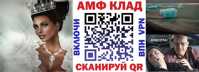 АМФЕТАМИН 98%  Спасск 