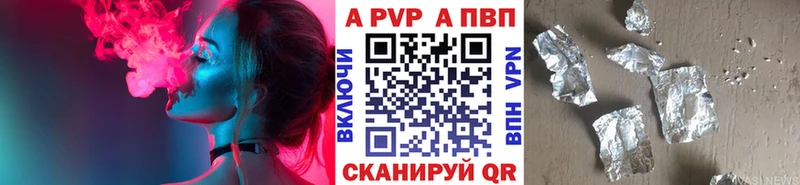 ОМГ ОМГ вход  Спасск  A PVP кристаллы 