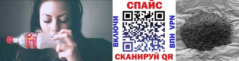 Бутират буратино Спасск