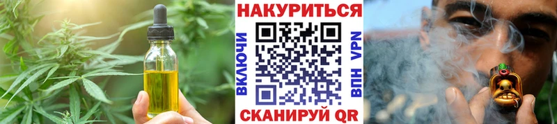 наркошоп  Спасск  Еда ТГК конопля 
