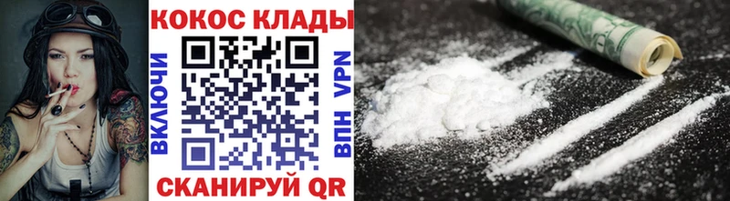Кокаин Fish Scale Спасск