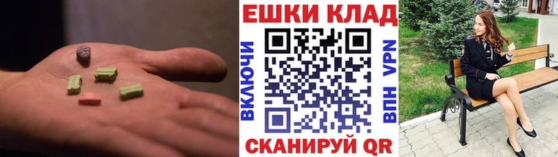хочу наркоту  Спасск  Экстази louis Vuitton 