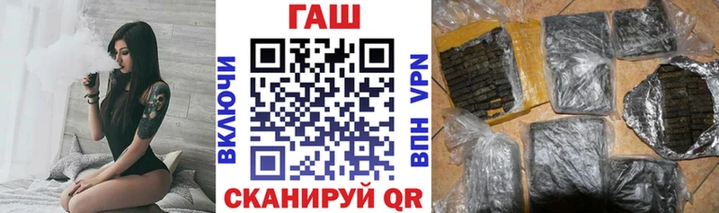 Гашиш Ice-O-Lator  дарнет шоп  MEGA зеркало  Спасск 