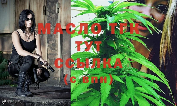 гидра Нягань