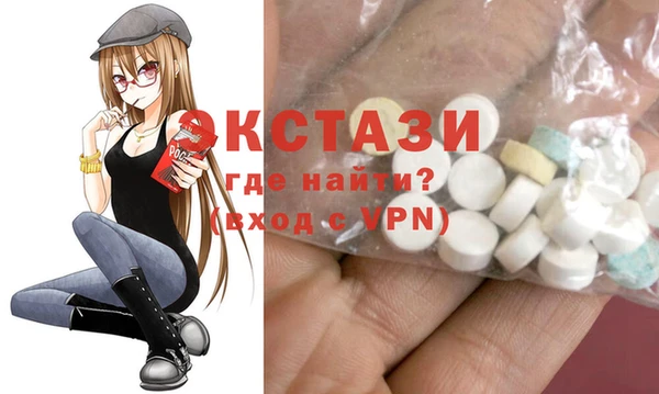 ECSTASY Алексин