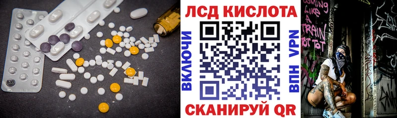 Лсд 25 экстази кислота  мега ссылки  Спасск  где купить наркоту 