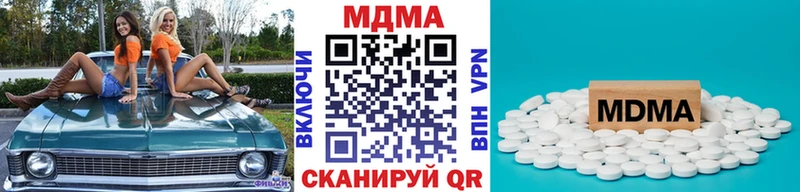MDMA молли Спасск