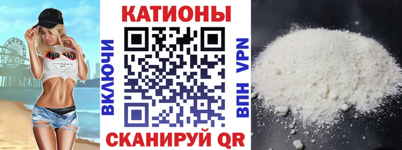 МЕФ кристаллы Спасск