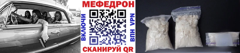 KRAKEN онион  Спасск  МЯУ-МЯУ mephedrone 