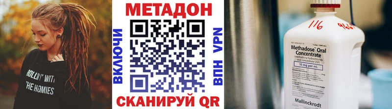 мориарти официальный сайт  Спасск  МЕТАДОН кристалл 