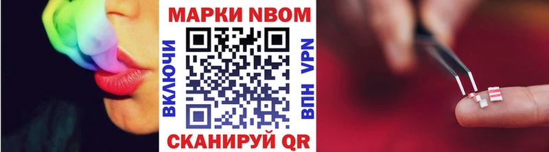 что такое   ссылка на мегу ONION  Марки N-bome 1,8мг  Спасск 