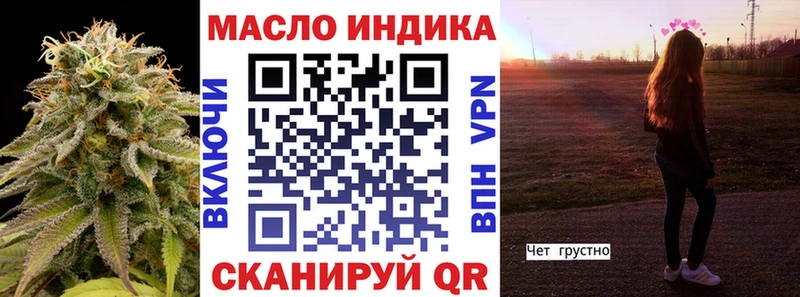 omg ссылка  Спасск  ТГК Wax  купить закладку 